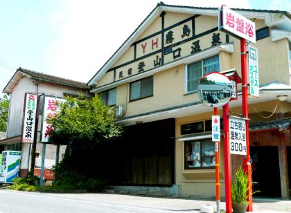 Kirishimajingumae Youth Hostel