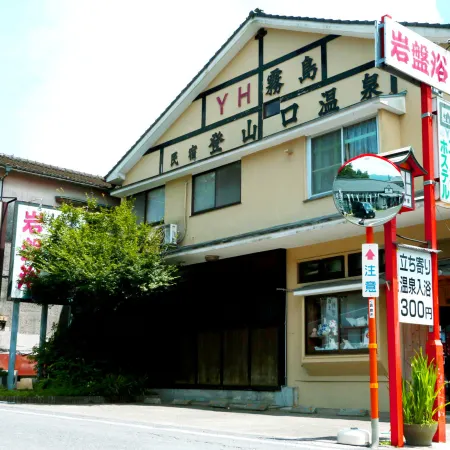 Kirishimajingumae Youth Hostel