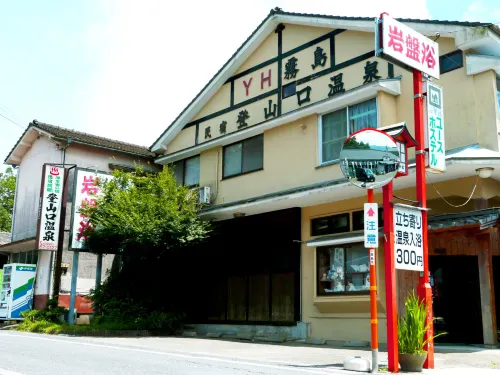 Kirishimajingumae Youth Hostel