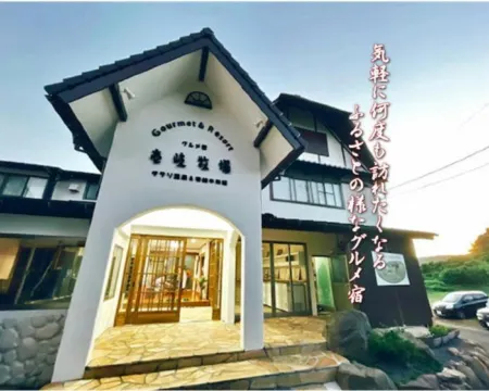 Iki Bokujyo Hotels in Iki