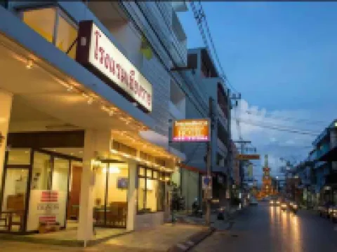 Chiang Rai Hotel Hotels near Wat Phra Kaew
