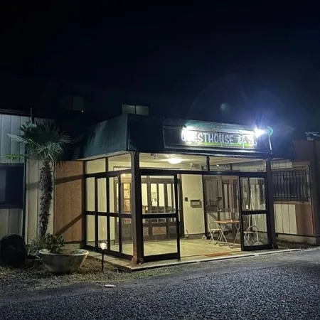 Guest House Koriyama