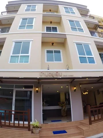 รูปภาพของBaan Yooyen