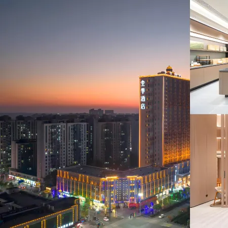 JI Hotel (Xuancheng Langxi Guogou Plaza) Отели в г. Ланси