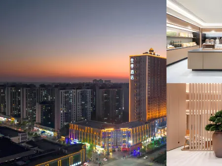 Quanji Hotel (Xuancheng Langxi Guogou Plaza )