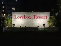 Love Box Resort Hotel dekat GIGAPARK สวนสนุก สุขมหึมา