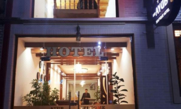 Ayub Boutique Hotel