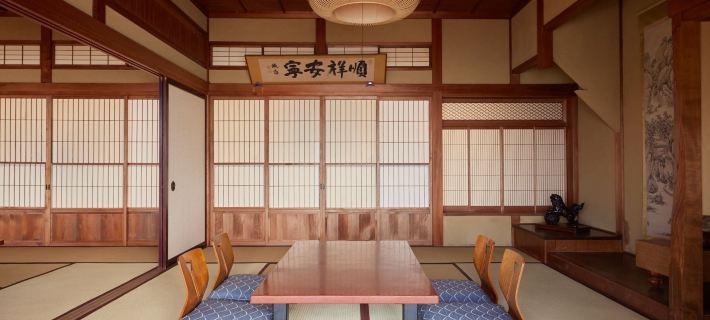 Ryokan Kinsui Hotels in Hamamatsu