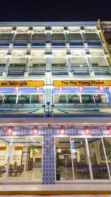 รูปภาพของเดอะโพถ้อง ภูเก็ต