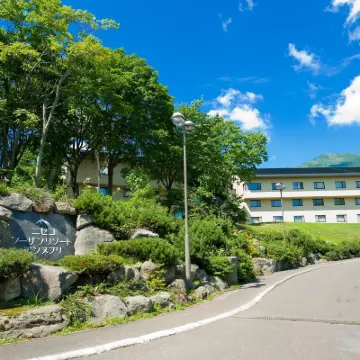 Niseko Northern Resort, An'Nupuri Hotels near Moiwasan