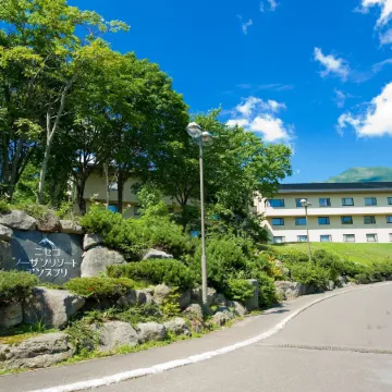Niseko Northern Resort, An'Nupuri