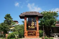 Nakhaburi Hotel & Resort Hotels in Na Kha