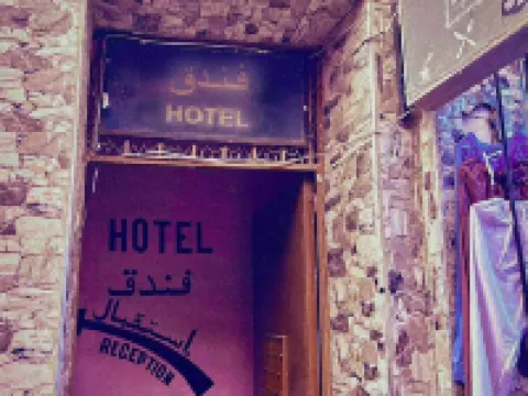 Hotel Afriquia Hotels in Oujda