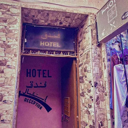 Hotel Afriquia