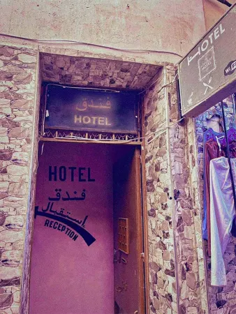 Hotel Afriquia Отели в г. Уджда