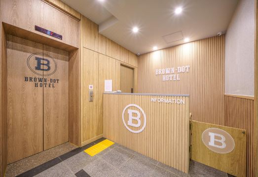 브라운도트 로비
