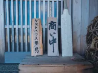 Guesthouse Kuroshima Hotels in Wajima