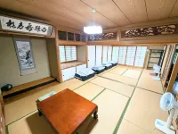 Satoyama No Yado Megumi House
