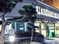 諾永酒店 鄰近奇幻山坡的酒店