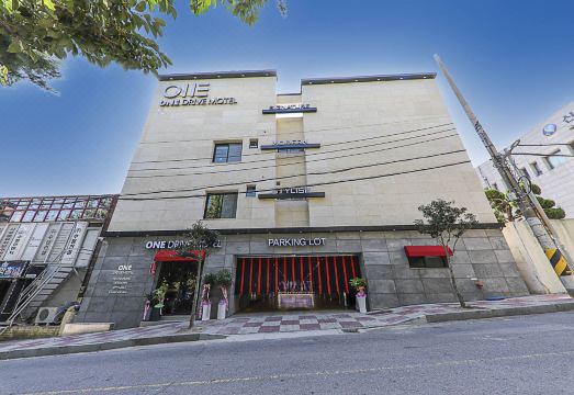 원드라이브 스낵존