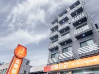 Yangyang Hotel Carrot โรงแรมในเซียงหยาง