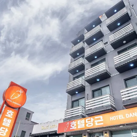 Yangyang Hotel Carrot