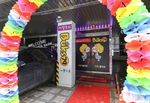 천안 벅스79 넷플릭스