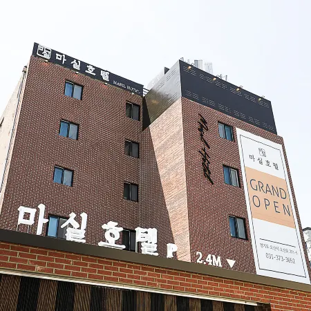 Osan Masil Hotel