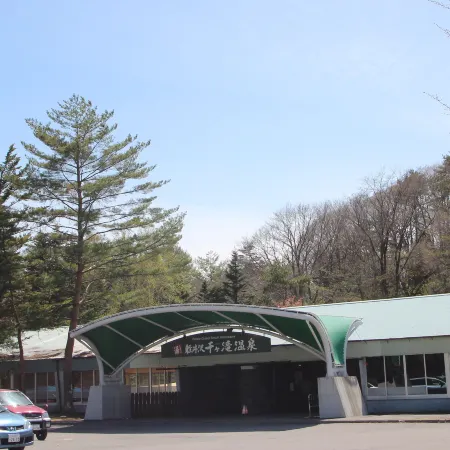 APA Hotel Karuizawa Ekimae Karuizawaso - Renovated May 2026