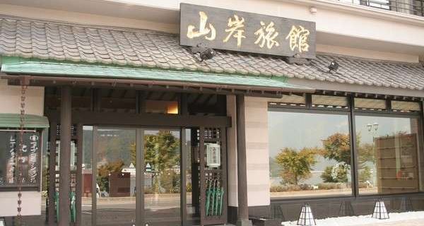 Yamagisi Ryokan Hotels in Fujikawaguchiko