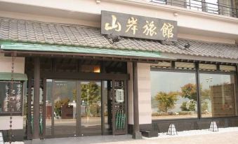 Yamagisi Ryokan