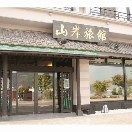 Yamagisi Ryokan