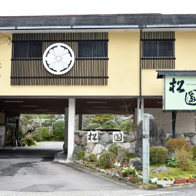 Ryokan Shoen Hotels near 嬉野温泉 湯けむり広場