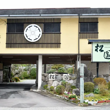 Ryokan Shoen