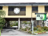 Ryokan Shoen - 3-Star