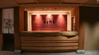 Fujinoya Yutei - Spa