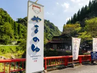 Yamanoyu - spa