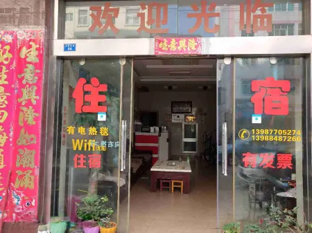 Tonghai Hongfu Hotel Отели рядом с достопримечательностью «Tonghai Confucian Temple»