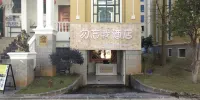 Tengchong Wuwangwo Hotel