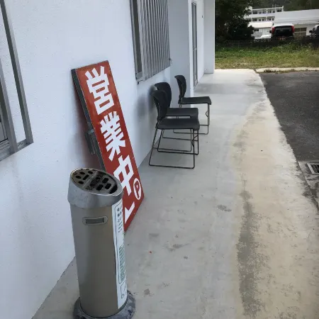 Yakasoba House