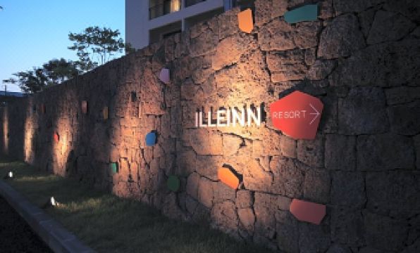 5. 일레인 호텔..