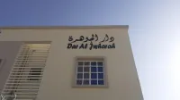 Dar Al-Jwharah Hotels near Renaissance Village Duqm, RSVD