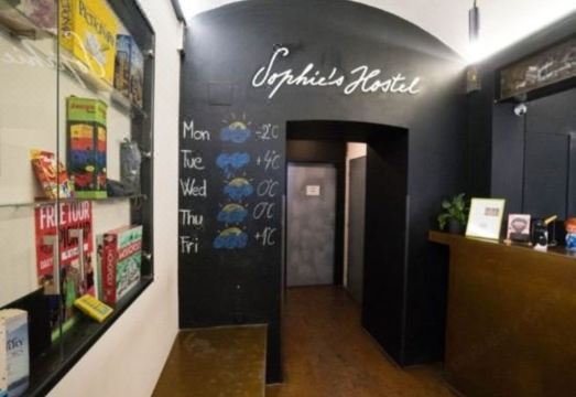 소피 호스텔