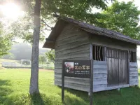 Urakawa Yushun Village Aeru Hotels in Urakawa