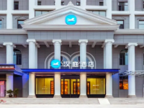 HanTing Hotel (Lingbao City Government) Hotels in Lingbao