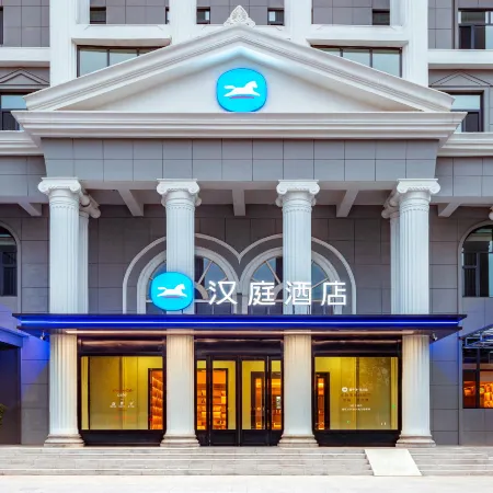 HanTing Hotel (Lingbao City Government)