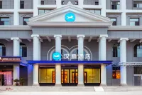 HanTing Hotel (Lingbao City Government) Hotels near Xiaoxian Square