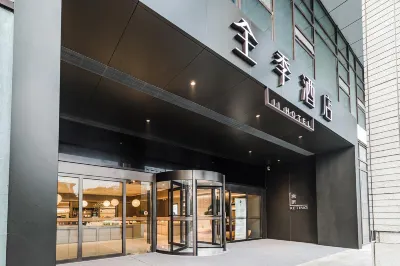 JI hotel (Nanjing Xianlin Center store) Hotels in Nanjing