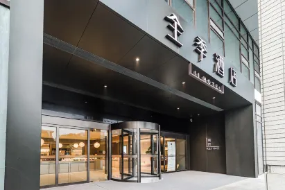 JIホテル（南京仙林大学城）
