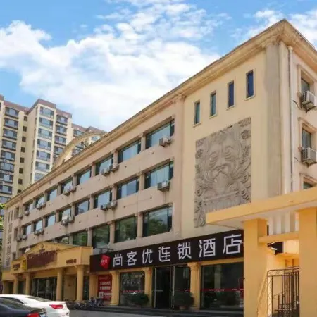 Shankee Hotel (Lüliang Fenyang Medical University Fenyang College)